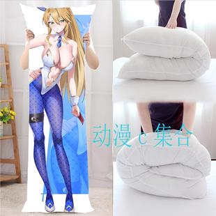 FateGO阿尔托莉雅等身抱枕动漫周边二次元开学宿舍宅男生日礼物