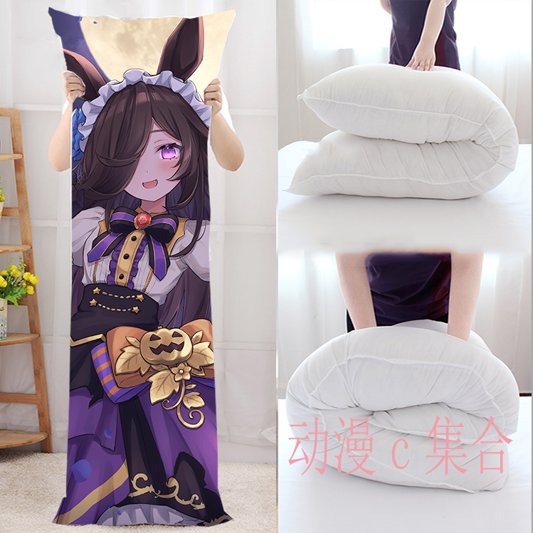 赛马娘米浴等身抱枕套毕业开学动漫周边二次元宅男老婆生日礼物