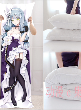 少女前线hk416等身抱枕套开学动漫周边二次元cos宅男杀手生日礼物