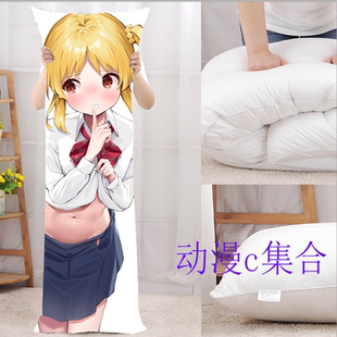 孤独摇滚伊地知虹夏等身抱枕套动漫周边二次元闺蜜开学生日礼物