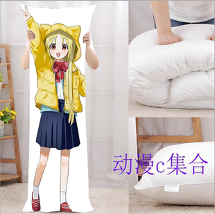 孤独摇滚伊地知虹夏等身抱枕动漫周边二次元宅男毕业开学生日礼物