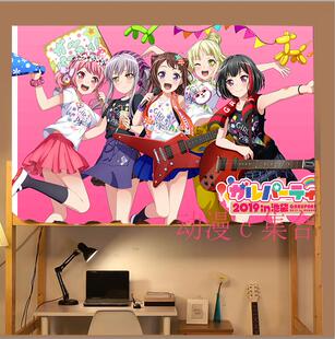 bang dream户山香澄遮光床帘窗帘动漫周边二次元宅男腐女生日礼物