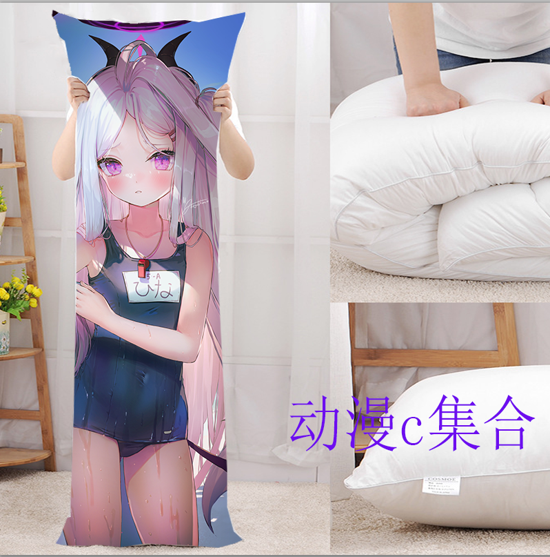 蔚蓝档案空崎 阳奈等身抱枕游戏动漫周边二次元宅男腐女生日礼物