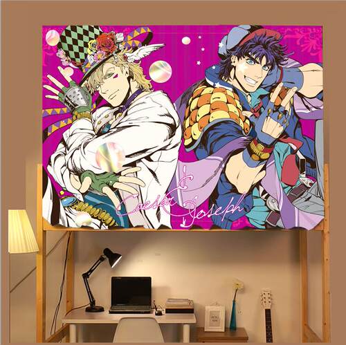 jojo乔瑟夫西撒遮光床帘动漫周边cos二次元来图宅男腐女生日礼物