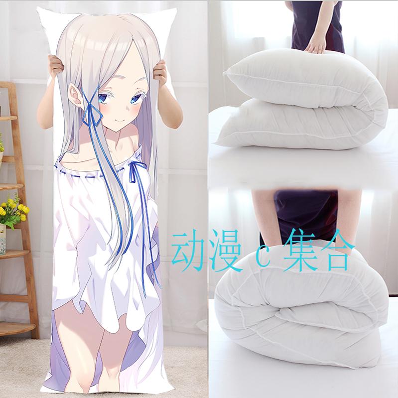 从零开始的异世界潘多拉等身抱枕动漫周边二次元送开学生日礼物