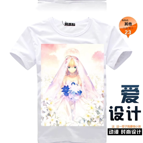 fatezero 吾王saberT恤 动漫周边二次元来图定制宅男腐女生日礼物