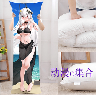 明日方舟泥岩等身抱枕套游戏动漫周边二次元开学腐女宅男生日礼物