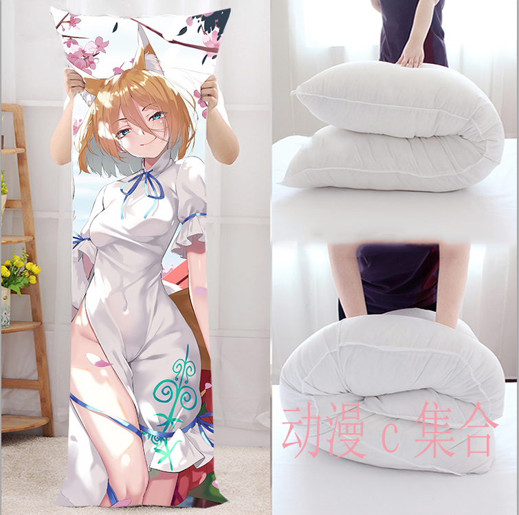 东方Project菅牧典等身抱枕动漫周边二次元宅男游戏老婆生日礼物