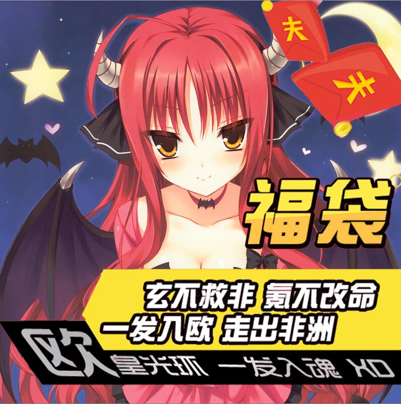 DRACU-RIOT矢来美羽稻丛莉音艾莉娜福袋盲盒 动漫周边二次元宅男