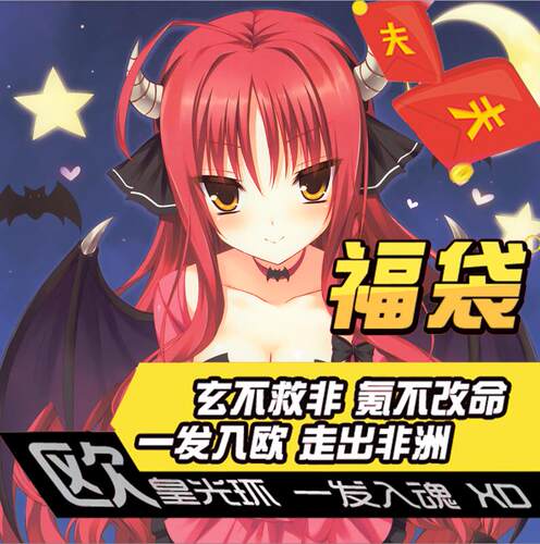 DRACU-RIOT矢来美羽稻丛莉音艾莉娜福袋盲盒 动漫周边二次元宅男