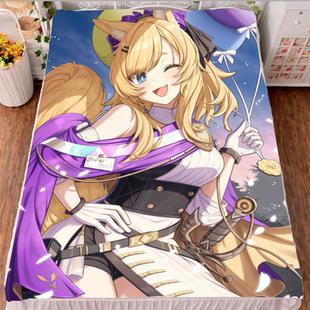 明日方舟鞭刃床单毛毯被套床笠浴巾动漫周边二次元游戏生日礼物