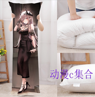 明日方舟泥岩等身抱枕游戏动漫周边二次元毕业闺蜜送宅男生日礼物