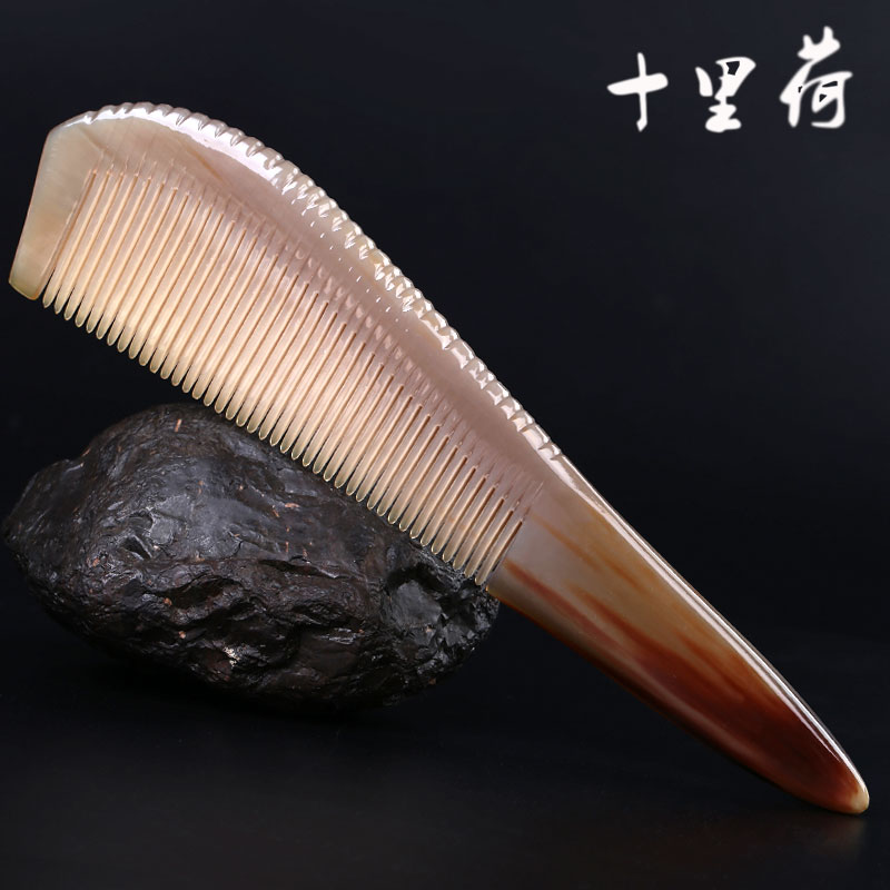 十里荷牦牛角梳子大小号细齿