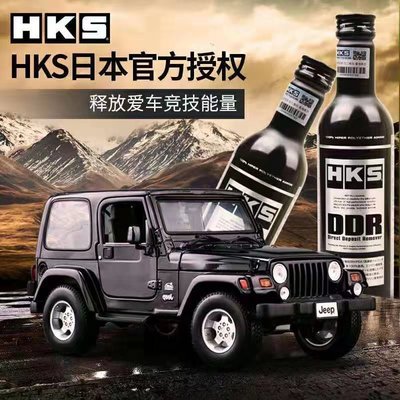 正品HKS DDR汽车汽油添加剂燃油宝发动机除积碳油路清洗剂PEA原液