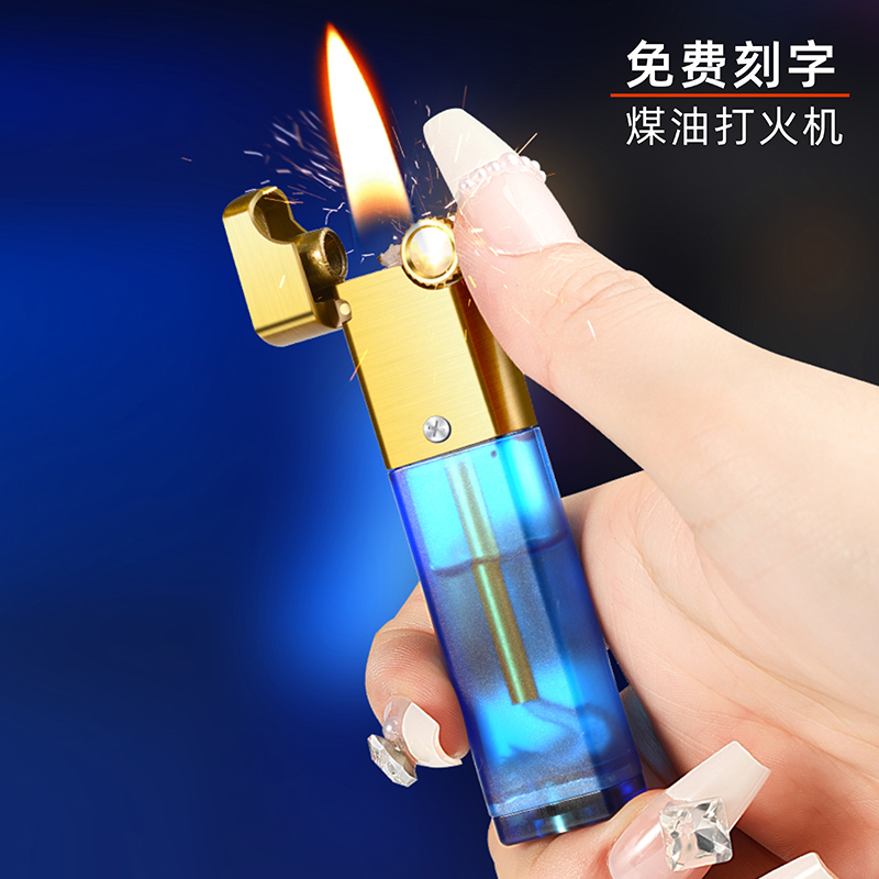 煤油打火机高密封可视砂轮油仓复古经典老式送男友小巧创意网红