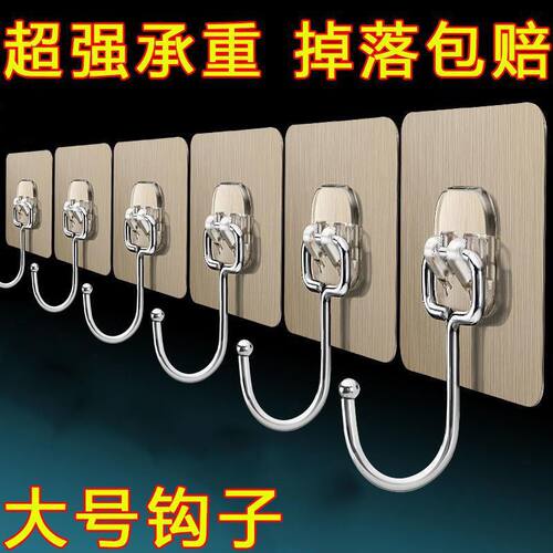挂钩强力粘胶贴墙壁壁挂承重吸盘厨房挂勾无痕粘贴门后免打孔粘钩