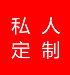 纯天然彩色宝石的私人专属订制