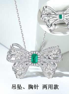 卓蝶珠宝祖母绿宝石蝴蝶结胸针吊坠两用款复古风原创设计镀金镶嵌