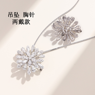 烟花系列 轻奢高级感吊坠胸针两戴款纯银镶钻大体量项链配饰礼物