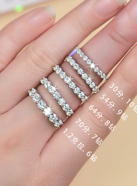 卓蝶珠宝纯银镀18K白金莫桑石排戒女百搭单戴叠戴护戒简约细戒指