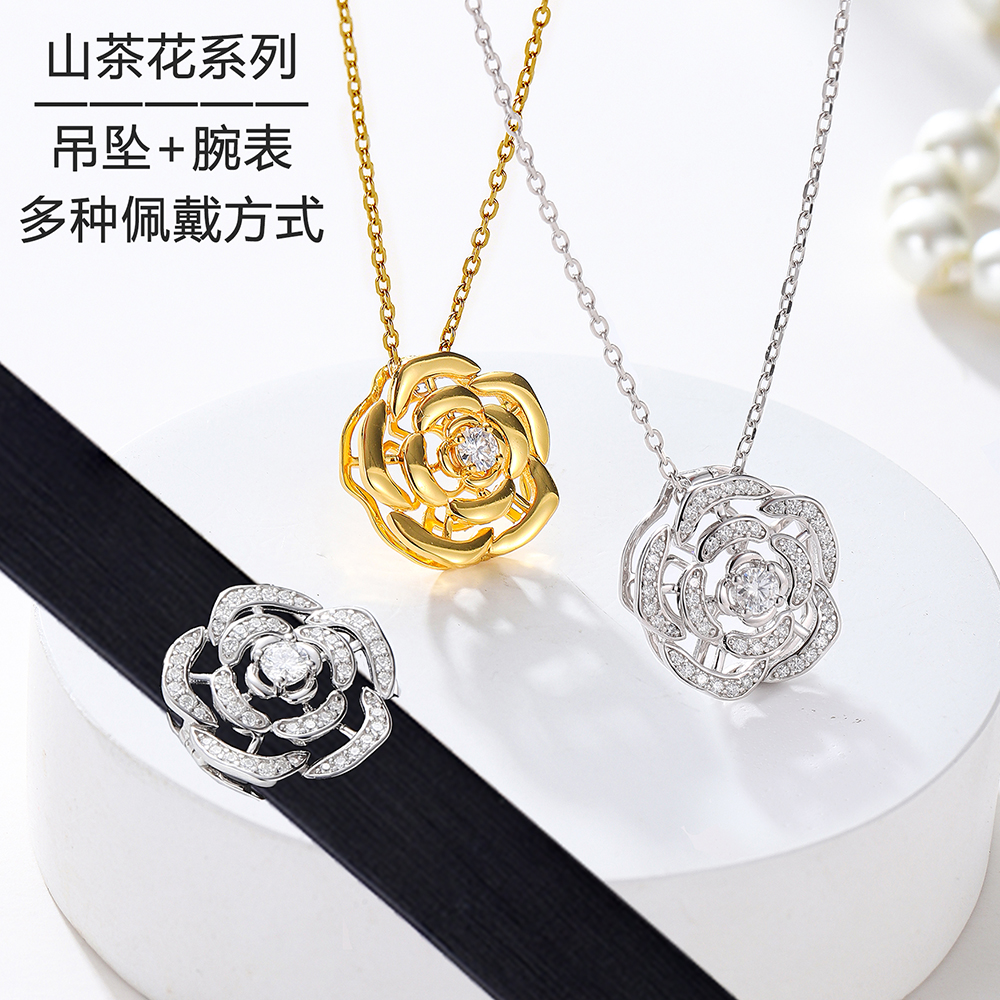 卓蝶珠宝腕花吊坠两用款精工珠宝