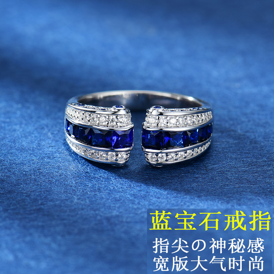 纯银镀白金欧美通勤风蓝宝石戒指