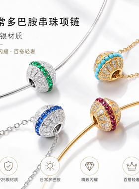 925纯银镀金多彩合成祖母绿宝石