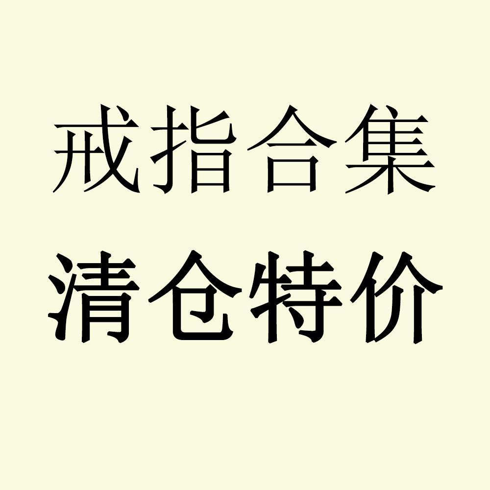 清仓捡漏纯银镀金镶钻戒指女