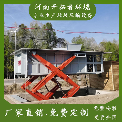 乡镇村填埋场适用于垃圾压缩中转站 地埋垃圾压缩箱 地埋式中转站