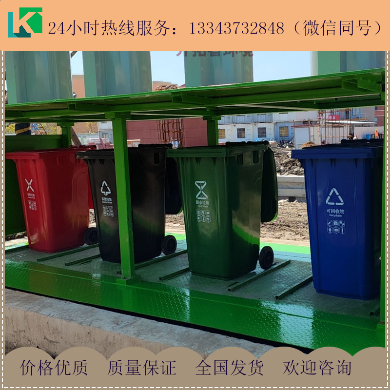 智能地埋式四分类垃圾站   240升箱（桶） 660升箱（桶）