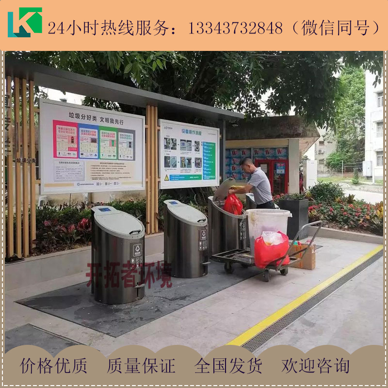 自动升降式垃圾桶  1100升箱（桶）居民小区使用