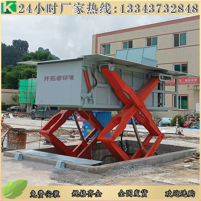 水平式垃圾压缩站  垃圾中转箱 10方垃圾转运站