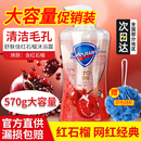 舒肤佳红石榴沐浴露持久留香官方正品 排浊 品牌店家庭补充装 袋装