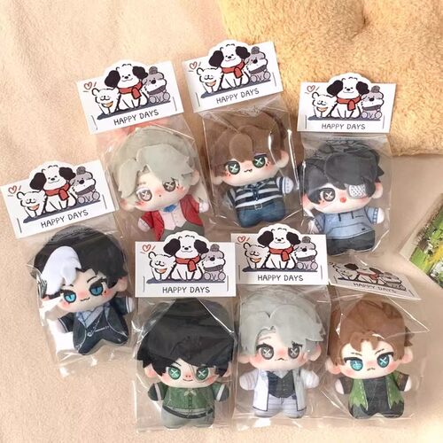 第五人格周边正品10cm棉花娃娃