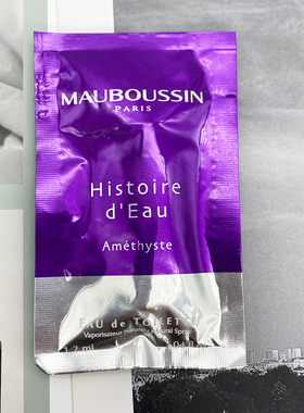 Mauboussin梦宝星Histoire d'Eau Amethyste历史紫晶之水女香小样