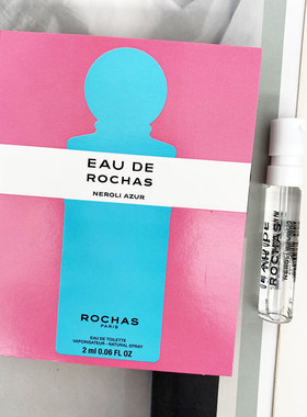 2025罗莎Rochas Eau de Rochas Neroli Azur女士淡香水EDT小样2ML
