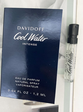 大卫杜夫Davidoff Cool Water Intense冷水极致版男浓香小样1.2ML