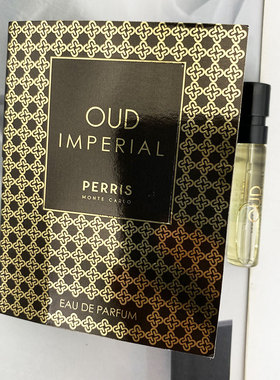 秘境之旅系列Perris Monte Carlo Oud Imperial馥郁沉香中性浓香