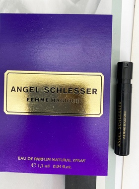 Angel Schlesser安吉斯勒塞Femme Magique魔女女士浓香小样1.2ML