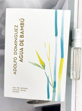 阿道夫多明格斯Adolfo Dominguez Agua de Bambu女士淡香水1.5ML