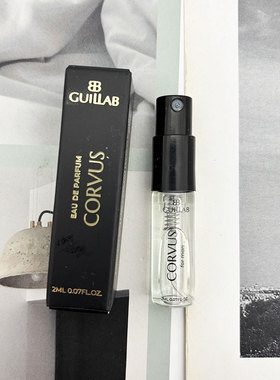 吉拉布葡萄牙小众品牌Guillab CORVU男士浓香水EDP试管小样2ML