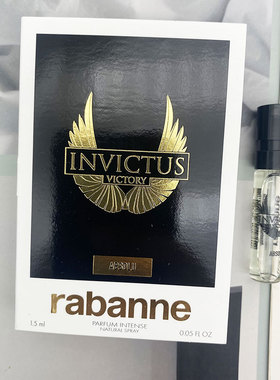 帕高Rabanne Invictus Victory Absolu勇者无敌馥郁版男小样1.5ML