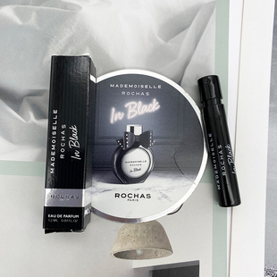 2020Rochas罗莎Mademoiselle in black黑色女士持久浓香小样1.2ML