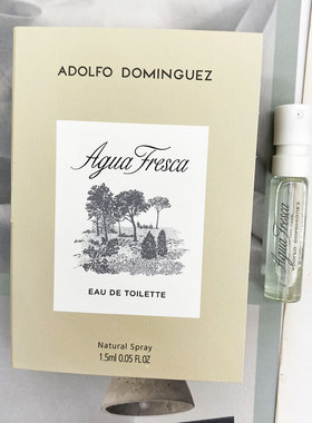 阿道夫多明格斯Adolfo Dominguez Agua Fresca男士淡香小样1.5ML