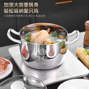 精诚达304钢三层钢不锈钢汤锅蒸锅家用蒸煮炖粥锅电磁炉灶具通用