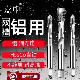 铝用丝锥铝材专用丝锥上排屑螺旋丝锥M4m5m6含钴铝用丝锥机用