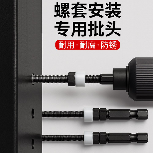 嘉申钢丝螺套安装批头快速安装