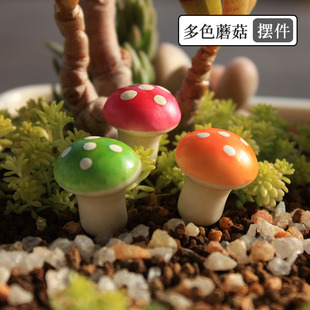 园艺装 饰diy微景观制作插盆里 饰摆件小蘑菇三个价多色泡沫花盆装