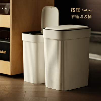 2025垃圾桶家用高颜值带盖桶厕所卫生间专用桶新款夹缝大号收纳桶