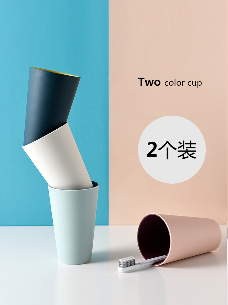 网红简约洗漱口杯刷牙杯子牙桶创意可爱双色杯牙缸杯套装情侣水杯,家庭/个人清洁工具,洗漱杯,淘宝优惠券,粉丝福利购,淘宝优惠卷